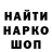 Кетамин VHQ Albina Djainakova