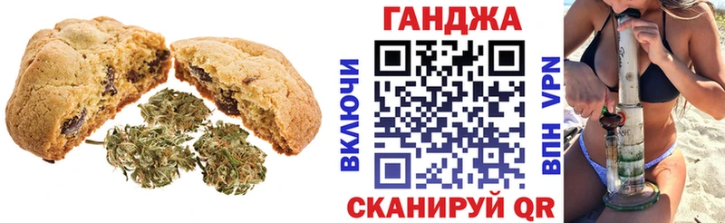 Купить  Жирновск  Cannafood конопля 