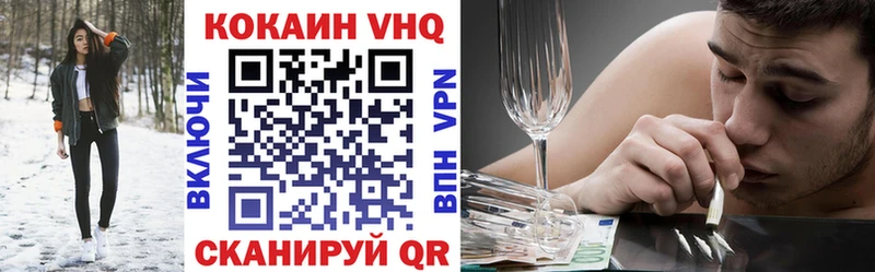 Купить закладки  Жирновск  COCAIN Эквадор 