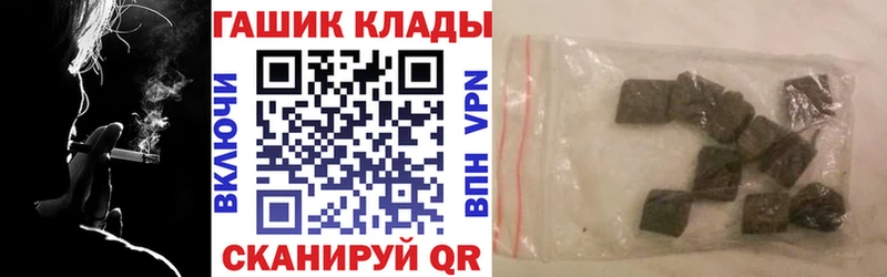 ГАШИШ убойный  Купить  Жирновск 