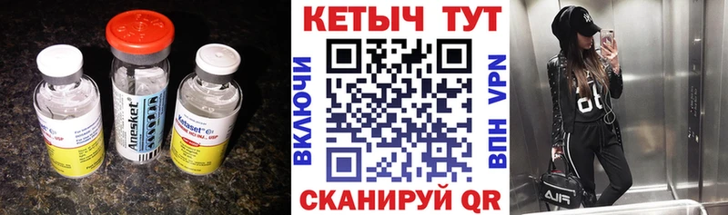 Купить закладки  Жирновск  Кетамин VHQ 