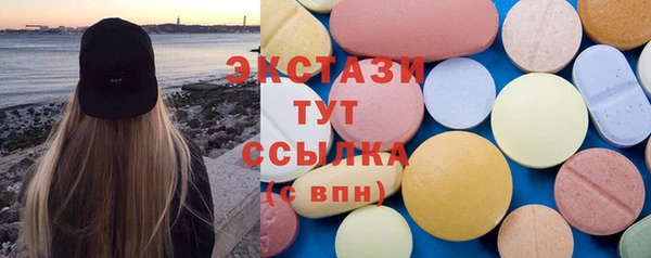кокаин VHQ Бугульма