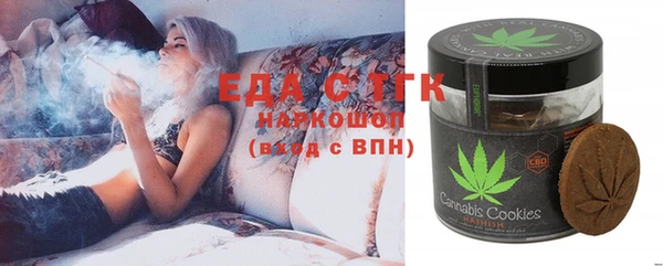 кокаин VHQ Бугульма