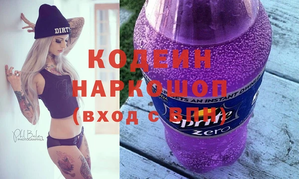 гашиш Белокуриха