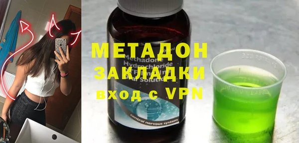 прущий лед Бородино