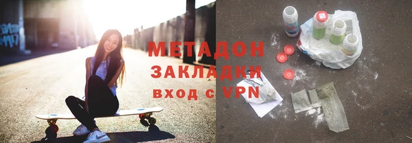 кокаин VHQ Бугульма