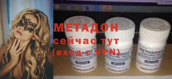 ALPHA PVP Бронницы
