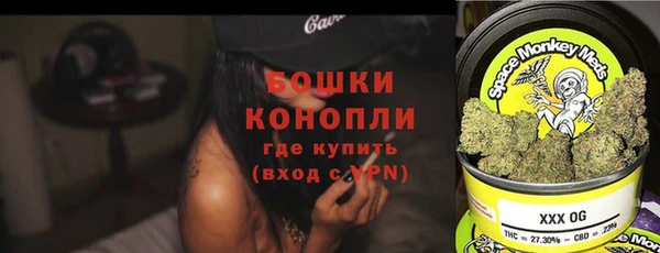 кокаин VHQ Бугульма