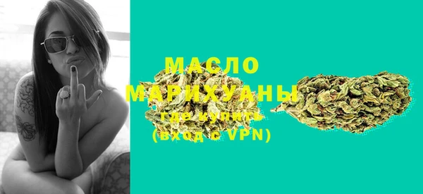 гашишное масло Остров
