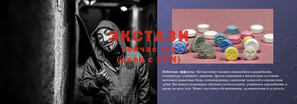 кокаин VHQ Бугульма
