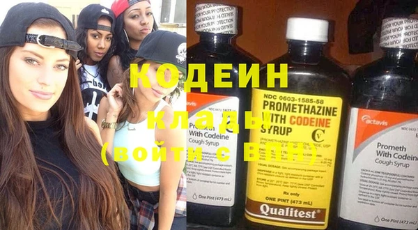 кокаин VHQ Бугульма