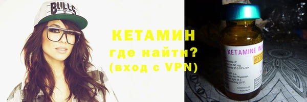 кокаин VHQ Бугульма