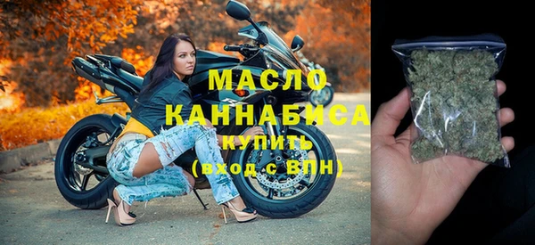 ALPHA PVP Бронницы