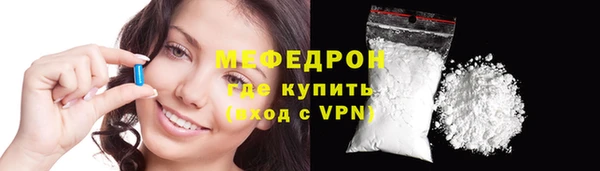 крисы Беломорск