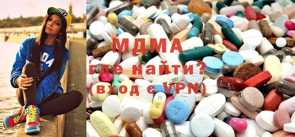 ALPHA PVP Бронницы