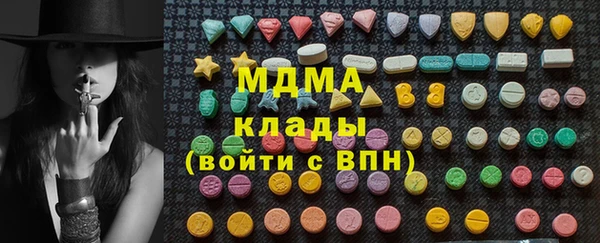 прущий лед Бородино