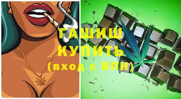 ALPHA PVP Бронницы