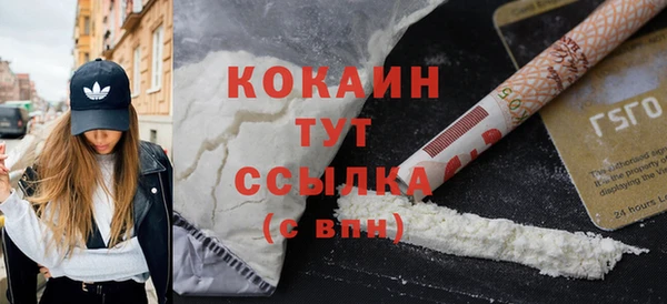 кокаин VHQ Бугульма