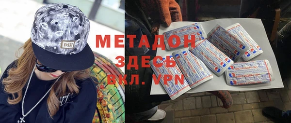 кокаин VHQ Бугульма