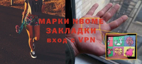 ALPHA PVP Бронницы