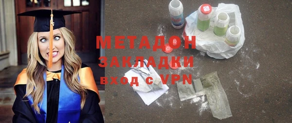 ALPHA PVP Бронницы