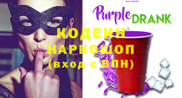 кокаин VHQ Бугульма