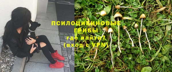 кокаин VHQ Бугульма