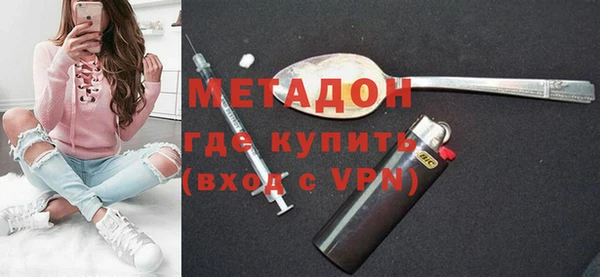 прущий лед Бородино