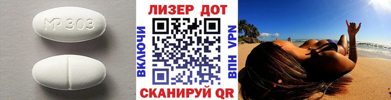 Купить  Жирновск  Лсд 25 экстази ecstasy 