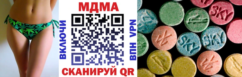 Купить закладки  Жирновск  МДМА кристаллы 