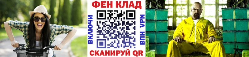 Купить где  Жирновск  Метамфетамин мет 