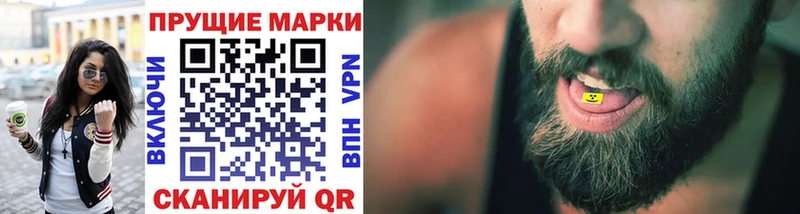 Купить где  Жирновск  Марки 25I-NBOMe 1,5мг 