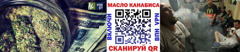 Купить  Жирновск  Дистиллят ТГК THC oil 