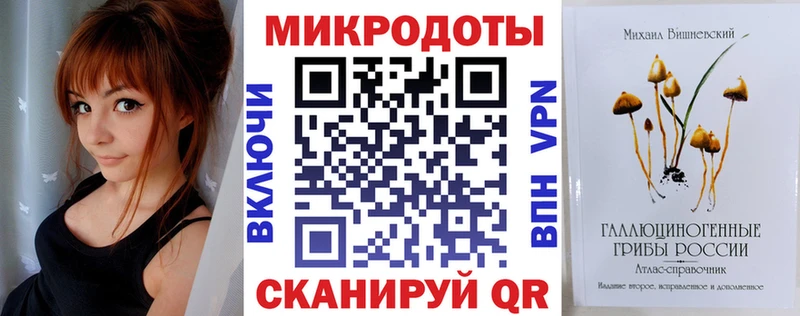 Купить  Жирновск  Псилоцибиновые грибы ЛСД 